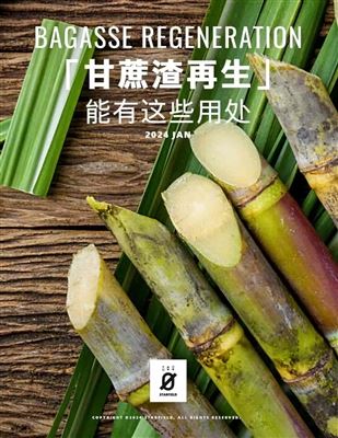 The wide range of uses of sugarcane bagasse
