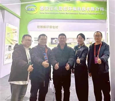 IPFM Shanghai Exhibition